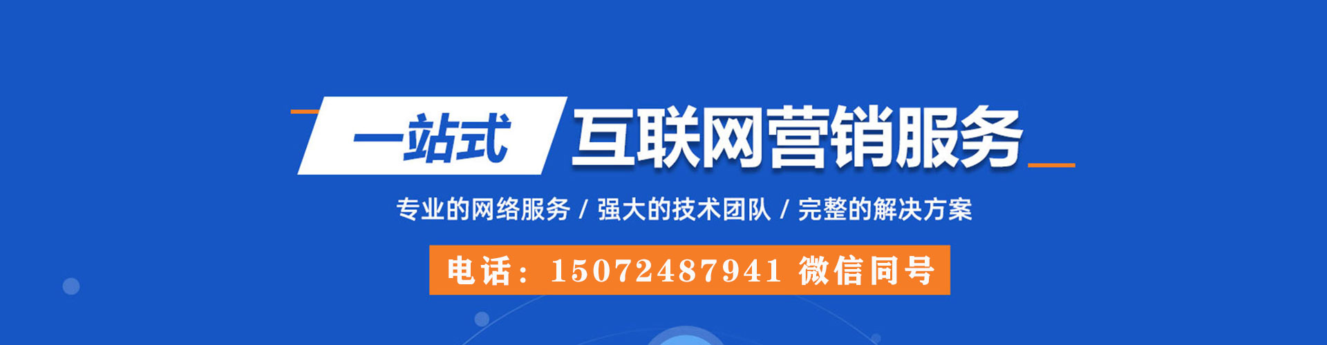 博尔塔拉朋友圈信息流