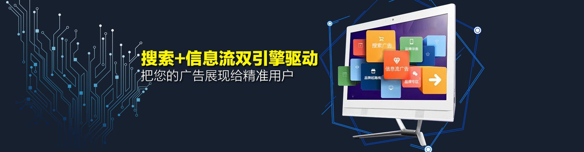 博尔塔拉百度推广优化