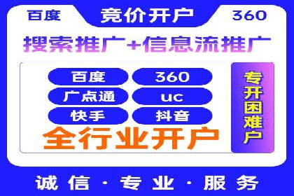 百度竞价如何助力网络创业者赚钱